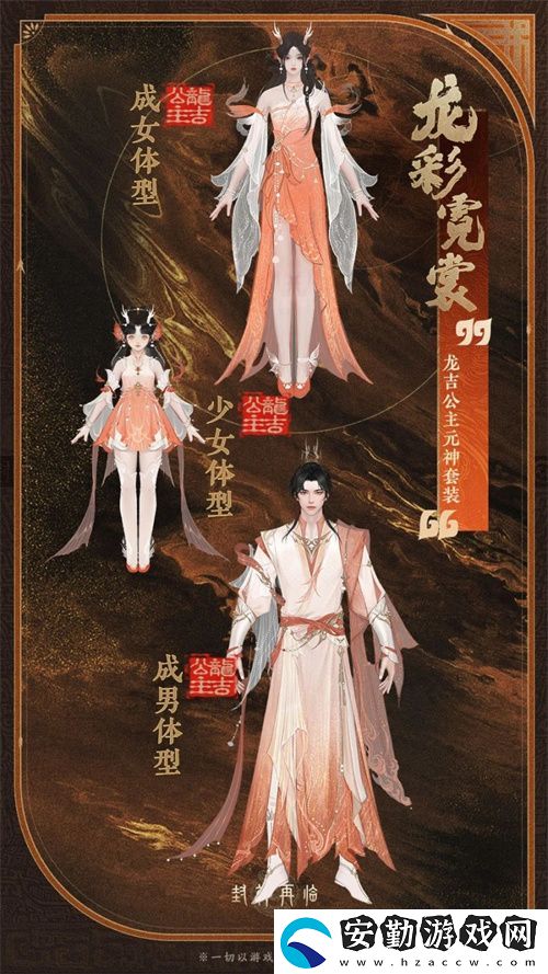 公測(cè)匠心調(diào)優(yōu)