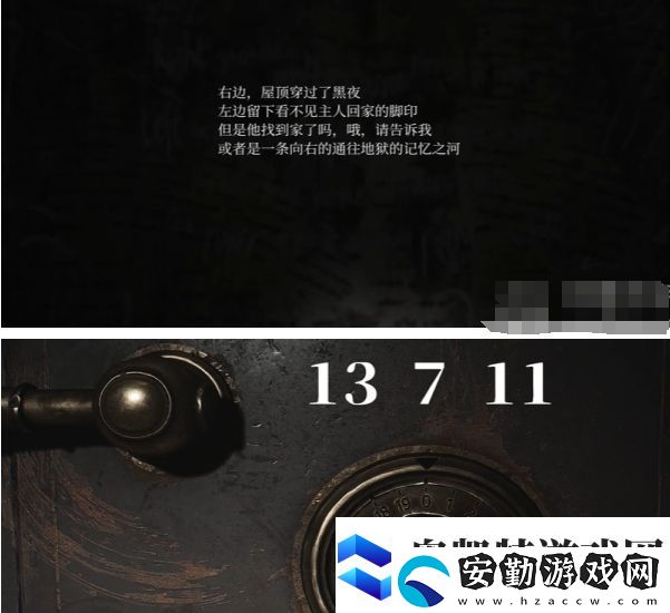 寂靜嶺2重制版206涂鴉房間保險柜怎么開啟