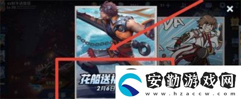 王者榮耀破浪對(duì)決在哪里玩