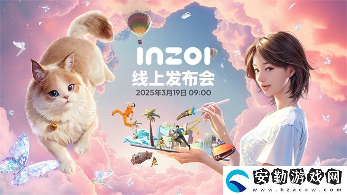 終于來了！KRAFTON將在3月19日舉行inZOI全球發(fā)布會