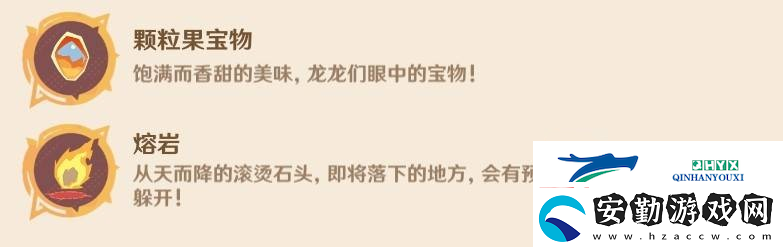原神5.5榮花競捷之爭龍龍尋寶第一關(guān)怎么過