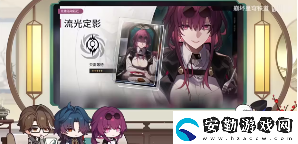 崩壞星穹鐵道只需等待光錐詳細獲取攻略如何快速掌握游戲中的復雜機制