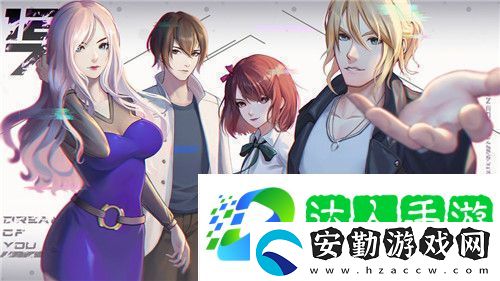 夢(mèng)中的你深潛意思、作用介紹