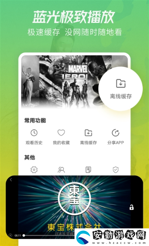 國風(fēng)美少年在哪個app可以看