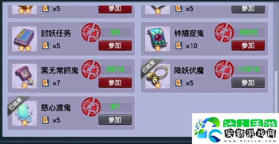 夢幻西游鈴鐺煉化技巧大公開！手殘黨也能煉出高爆率神裝