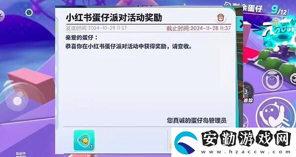 蛋仔派對(duì)打棒球動(dòng)作怎么獲得