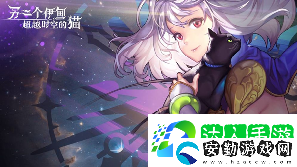 另一個伊甸任務(wù)大全