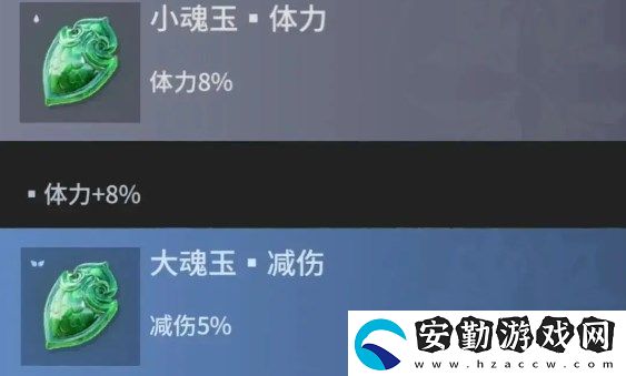 永劫無(wú)間手游近戰(zhàn)魂玉如何搭配