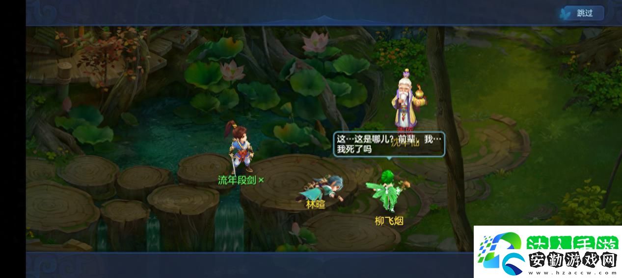 夢想世界3極品裝備有哪些