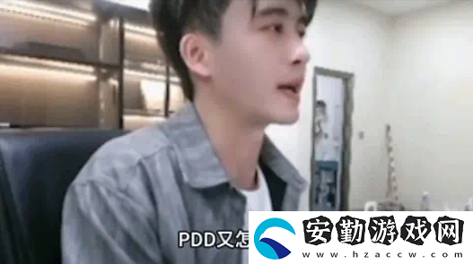 PDD、WE戰(zhàn)隊(duì)元老齊聚三國(guó)