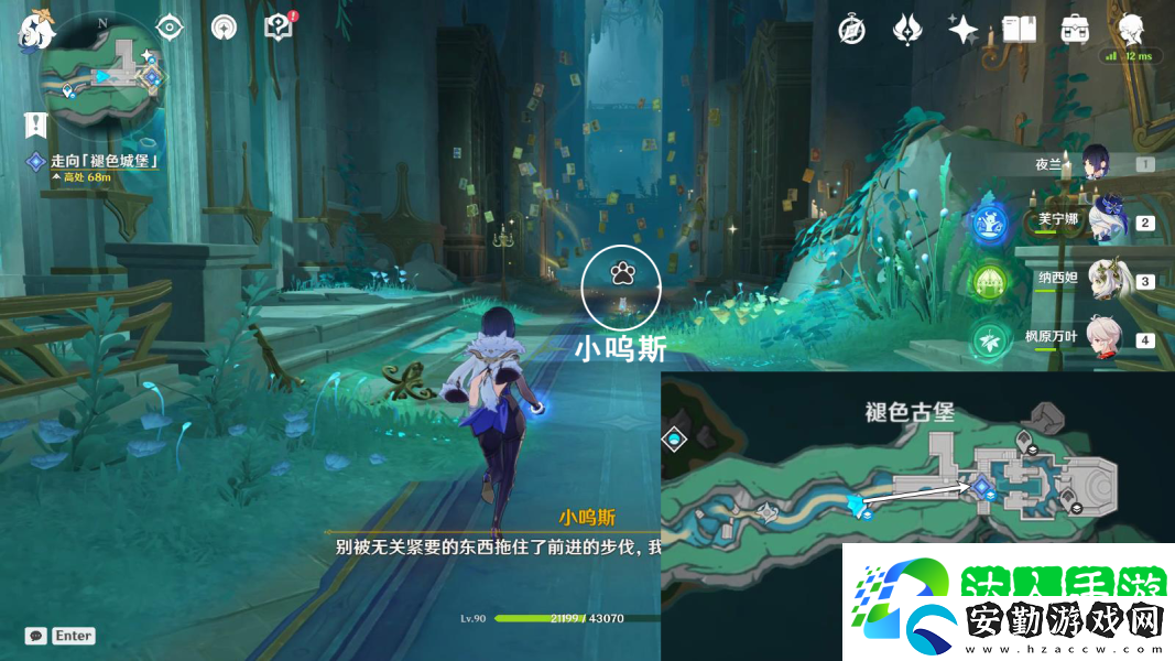 原神詭鎮(zhèn)之夢(mèng)佩特莉可的陰霾任務(wù)攻略