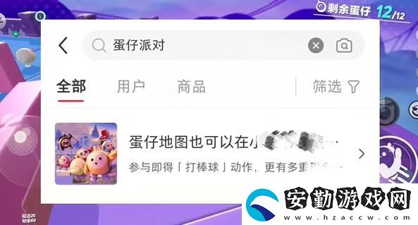 蛋仔派對(duì)打棒球動(dòng)作怎么獲得