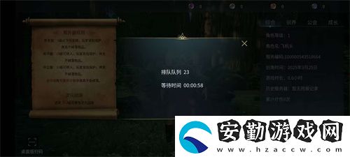 黑光生存進化公測48小時