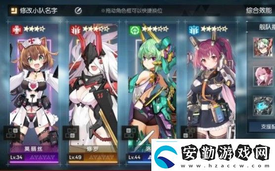 機動戰(zhàn)姬聚變琉璃強度分析及裝備推薦