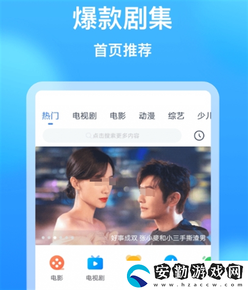 國風(fēng)美少年在哪個app可以看