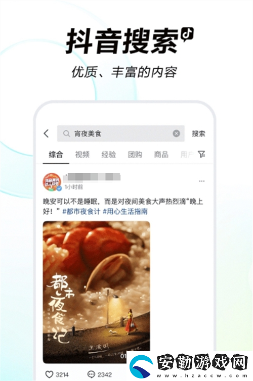 國風(fēng)美少年在哪個app可以看