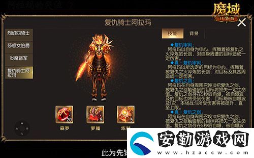 還原老魔域體驗(yàn)！魔域口袋版9星副本