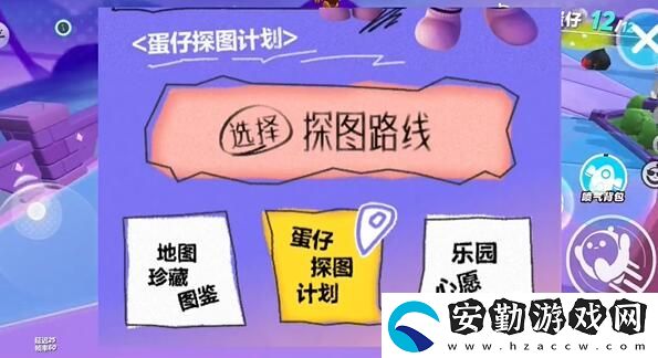 蛋仔派對(duì)打棒球動(dòng)作怎么獲得