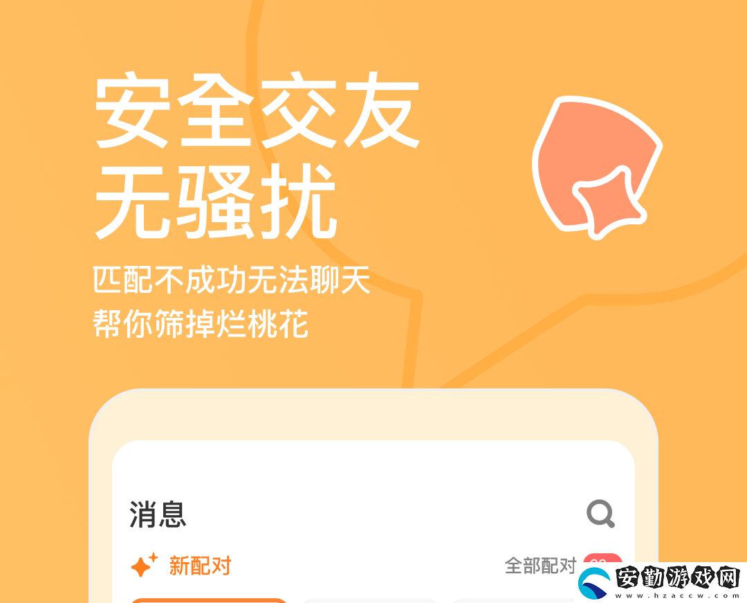 聊天不用充錢的全免費(fèi)聊天軟件有哪些