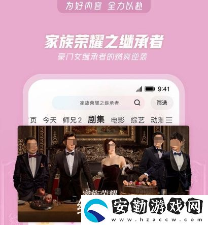 國風(fēng)美少年在哪個app可以看