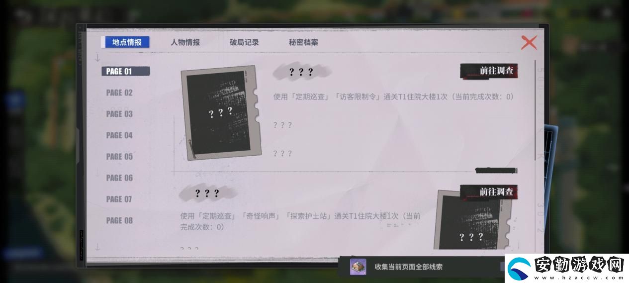 碧藍航線春日版本重磅上線！深谷來信活動開啟