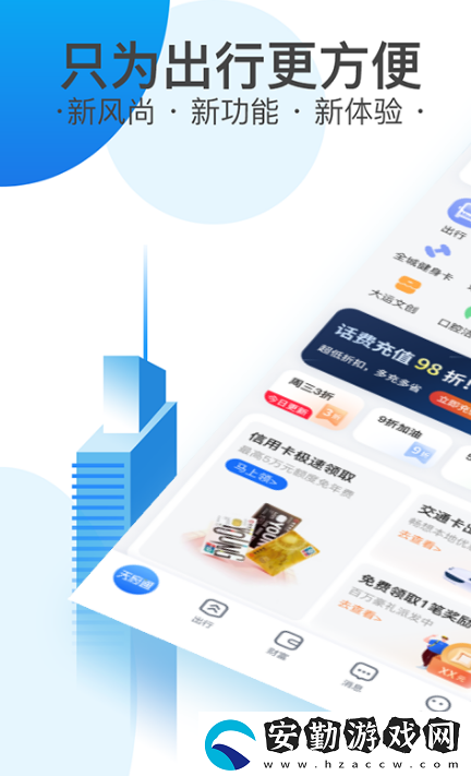徐州公交實(shí)時(shí)到站查詢(xún)app