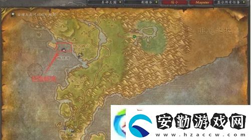 魔獸世界懷舊服潛水采珍珠任務怎么做