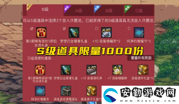 dnf新春奪寶行大運(yùn)活動