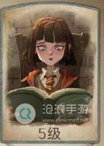 哈利波特魔法覺(jué)醒蘿賓·西斯?fàn)査季S特卡牌介紹