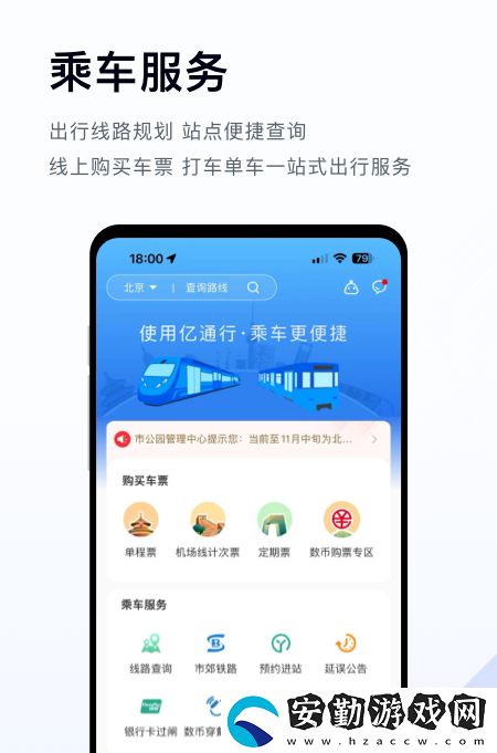 徐州公交實(shí)時(shí)到站查詢(xún)app