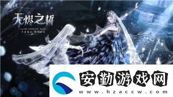 龍之信條男女區(qū)別及角色設(shè)定的不同體驗(yàn)與玩法探索