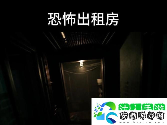 出租房2在線(xiàn)觀看完整版
