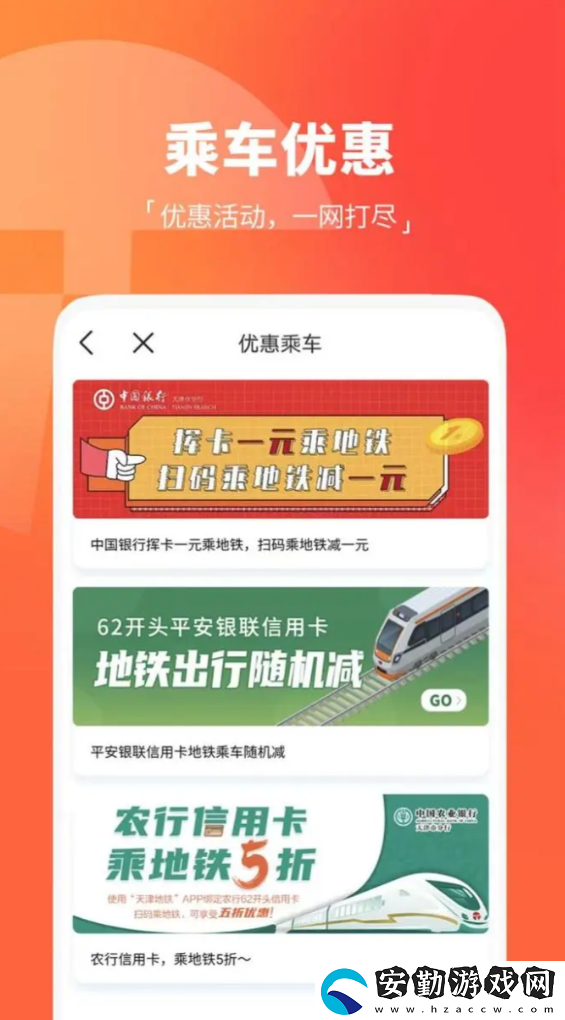 徐州公交實(shí)時(shí)到站查詢(xún)app