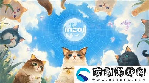 inZOI搶先體驗版今日188元開售！
