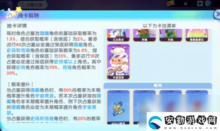 【技巧手冊(cè)】夢(mèng)想家園泡泡瑪特怎么獲得人物