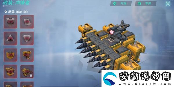 重裝上陣建造模式戰(zhàn)車(chē)用哪個(gè)