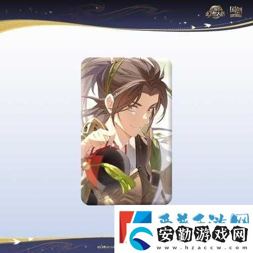 三國(guó)志幻想大陸武將告白攻略！手把手教你撩到白月光武將?