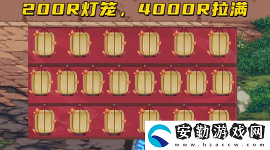 dnf新春奪寶行大運(yùn)活動