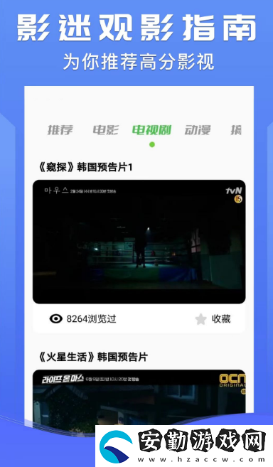 誤殺1在哪個app里面看?免費看誤殺1的軟件排名分享