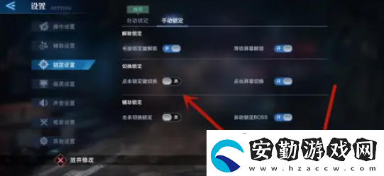 【獎勵獲取】鬼泣巔峰之戰(zhàn)如何解除鎖定風(fēng)格