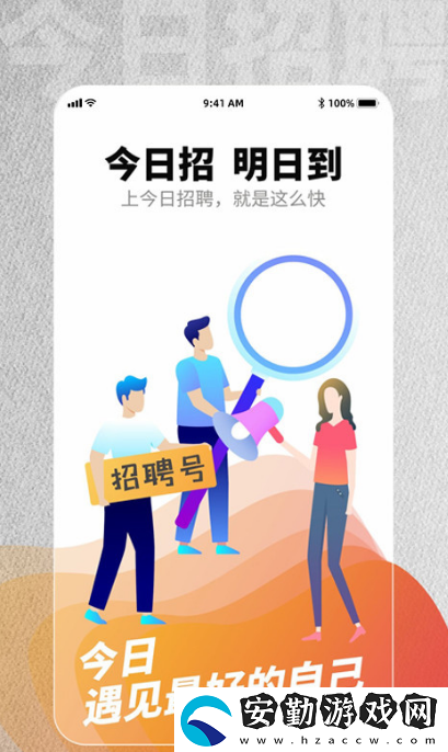 日結零工app有哪些?真實的日結零工軟件推薦
