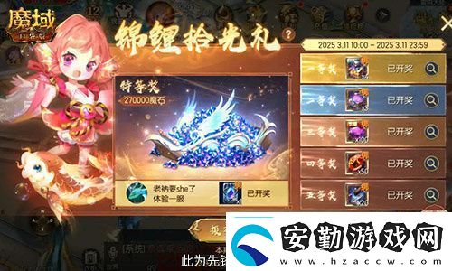 今日公測(cè)！魔域口袋版十周年慶典盛大開啟！