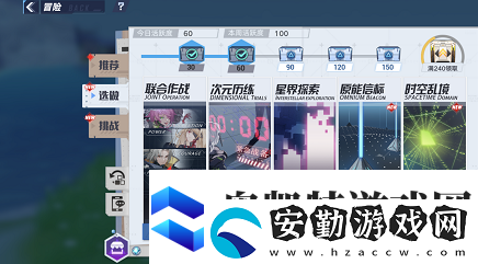 幻塔時(shí)空訓(xùn)練場(chǎng)在哪
