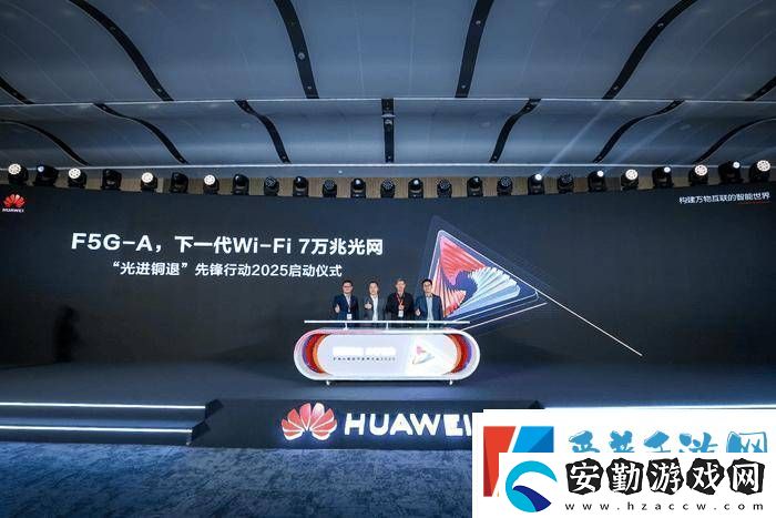 湖北大學攜手華為打造業(yè)界領先萬兆全光園區(qū)絡新方案！