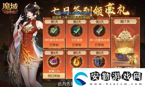 今日公測(cè)！魔域口袋版十周年慶典盛大開啟！