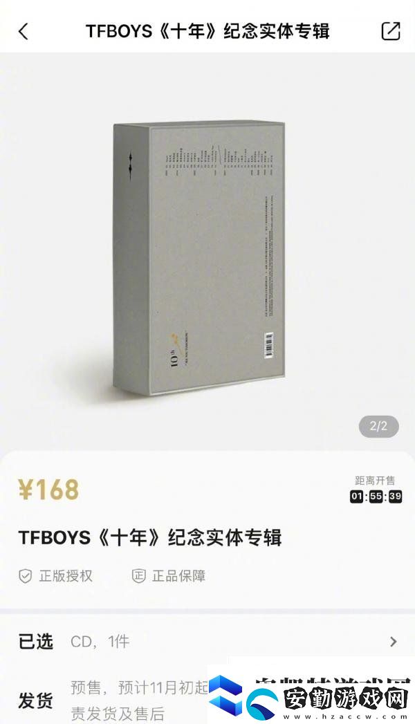 TFBOYS十年紀念專輯配置有哪些