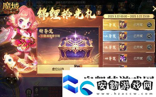 持續(xù)一整月！魔域口袋版全民歐皇十周年特別版