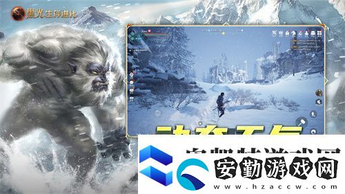 黑光生存進(jìn)化今日公測！虛幻5魔幻生存全新紀(jì)元開啟