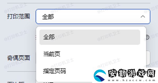 打印機只打印第一頁怎么回事