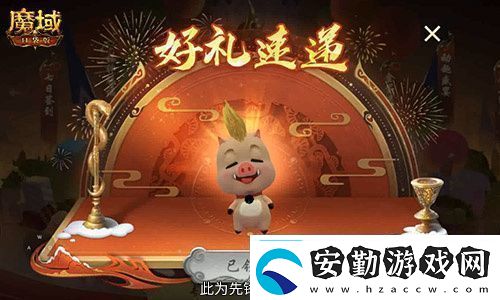 今日公測(cè)！魔域口袋版十周年慶典盛大開啟！